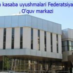 Учебный центр Совета Федерации профсоюзов Узбекистана, 2 этаж 2 аудитория